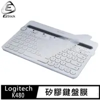 在飛比找momo購物網優惠-【Ezstick】羅技 Logitech K480 多功能藍