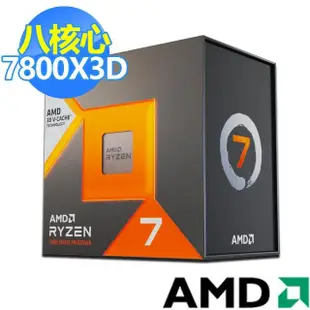 【MSI 微星】U+板組合 Ryzen7 7800X 3D 8核心處理器 ★ GeForce RTX 4090 SUPRIM LIQUID X 24G 顯示卡