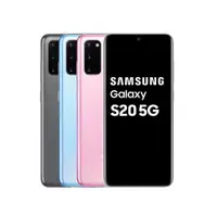在飛比找蝦皮商城優惠-Samsung Galaxy S20 6.2吋 12G/12