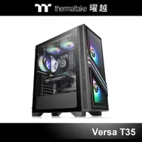 在飛比找蝦皮商城優惠-曜越 Versa T35 TG RGB ATX 強化玻璃 側