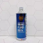 合沁車業  SUZUKI BRAKE FLUID DOT4 煞車油 500ML DOT 4 99000-23140