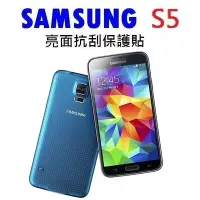 在飛比找Yahoo!奇摩拍賣優惠-Samsung Galaxy S5 G900I I9600 