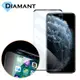 Dianmant iPhone11 Pro Max 無邊不遮屏高透防刮玻璃保護膜