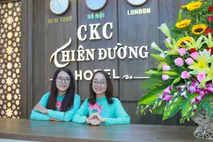 CKC天堂飯店CKC Thien Duong Hotel