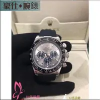 在飛比找蝦皮購物優惠-高端 rolex 勞力士 迪通拿 三眼計時機械手錶 灰面 橡