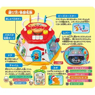 真愛日本 智育 聲光 育樂玩具 七面 麵包超人 細菌人 兒童玩具 麵包超人 遊戲機 寶寶 益智 玩具 ST