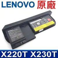 在飛比找松果購物優惠-LENOVO X230T 原廠電池 X220t X230t 
