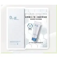 在飛比找蝦皮購物優惠-【全新】DF 美肌醫生 分子酊全能修護精華乳 8ml-體驗瓶