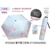 在飛比找蝦皮購物優惠-♥小花花日本精品♥Hello Kitty 美樂蒂 雙子星 三