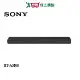 SONY索尼3.1聲道重低音環繞音響HT-A3000_不含安裝