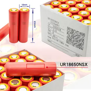 「永固電池」SANYO UR18650NSX 充電式鋰電池 2500mAh 動力型 三洋 日本製