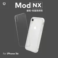 在飛比找博客來優惠-犀牛盾 iPhone XR Mod NX邊框背蓋兩用殼 白色