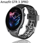 華米AMAZFIT GTR3 GTR 3 PRO 錶帶小米智慧運動手錶矽膠 TPU柔軟透明更換腕帶