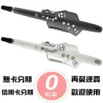 免運 ROLAND AE-10 AEROPHONE 電子吹管(電子長笛、雙簧管、薩克斯風 管樂器)【唐尼樂器】