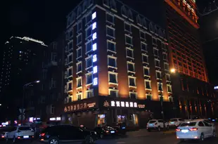 哈爾濱旅悦精品酒店Joy Boutique Hotel