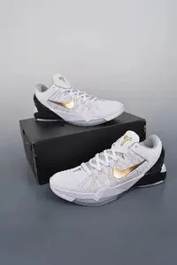 在飛比找Yahoo!奇摩拍賣優惠-Nike Zoom Kobe VII System Supr