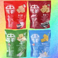 在飛比找蝦皮購物優惠-中祥餅乾-中祥香蔥蘇打餅170g、中祥紫菜蘇打餅170g、中