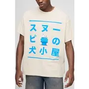 Mens Sand Oversized Peanuts Snoopy License Printed T-Shirt