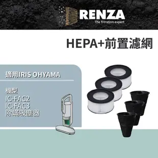 RENZA適用 IRIS OHYAMA 愛麗思歐雅瑪 IC-FAC2 IC-FAC3 除蟎吸塵器 HEPA+前置濾網 3入組