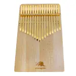 【音樂城市】PANGOLIN 白樺木 搭配金色鋼片 板式卡林巴拇指琴