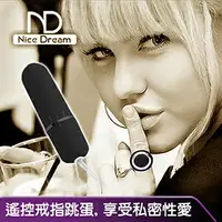 在飛比找樂天市場購物網優惠-【伊莉婷】Nice Dream 簡約10頻遙控防水戒指跳蛋-