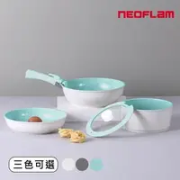 在飛比找森森購物網優惠-NEOFLAM Midas Plus陶瓷塗層鍋具8件組-3色
