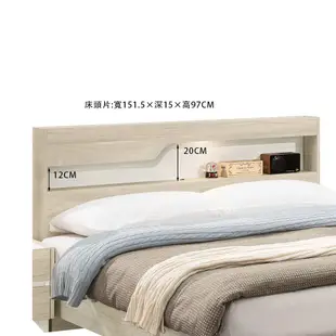 【H&D東稻家居】5尺夜燈床頭片(TJS1-07641)