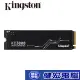 金士頓 Kingston SKC3000 512GB 1TB 2TB PCIe 4.0 NVMe M.2 SSD