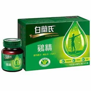 白蘭氏 傳統 雞精 68ml (12入)/盒【康鄰超市】