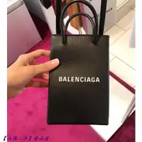 在飛比找蝦皮購物優惠-【法國二手】BALENCIAGA 巴黎世家 5938260 