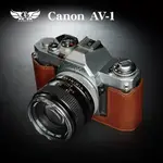 【台灣TP】真皮 適用於 CANON  AV-1  相機底座 相機包 皮套