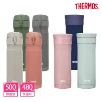 在飛比找momo購物網優惠-【THERMOS膳魔師】獨家專售_不鏽鋼彈蓋保溫瓶500ml