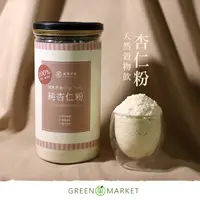 在飛比找PChome24h購物優惠-【菓青市集】純杏仁粉 (300G/一罐)