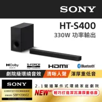 在飛比找momo購物網優惠-【SONY 索尼】2.1聲道單件式喇叭配備無線重低音喇叭(H