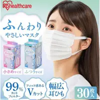 在飛比找蝦皮購物優惠-日本口罩🇯🇵IRIS Healthcare 美顏 小顏 口元