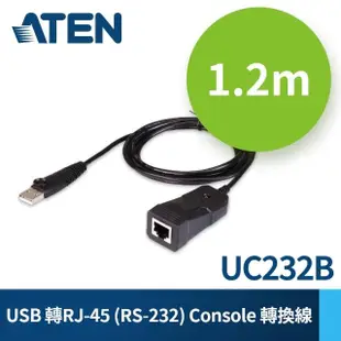 【ATEN】USB 轉 RJ-45 RS-232 Console 轉換線(UC232B)