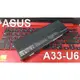 9CELL ASUS 華碩 A33-U6 原廠電池 F9 F6 N20 N20A Pro60Ve S (9.2折)