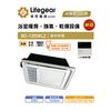 樂奇BD-125WL2浴室暖風乾燥機(線控面板-220V)