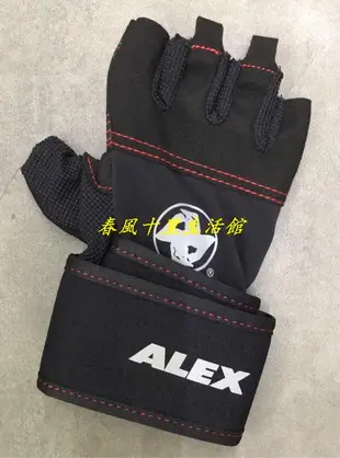 ALEX 德國第一體適能品牌 止滑 抓舉 多功能 護腕 半截式 POWER 健力手套 A-38爆款