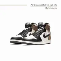 在飛比找momo購物網優惠-【NIKE 耐吉】Air Jordan 1 Retro Hi