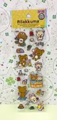 【震撼精品百貨】Rilakkuma San-X 拉拉熊懶懶熊 貼紙-黃#19576 震撼日式精品百貨