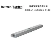 在飛比找PChome24h購物優惠-【限時快閃】Harman Kardon Citation M