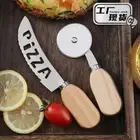 2Pcs Set Pizza Knife Roller Wheel Slicer Cutter Cake Pastry Stainless Steel Wood