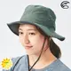 ADISI 抗UV透氣快乾雙面盤帽 AH22003 / 墨灰(松木綠) / 城市綠洲
