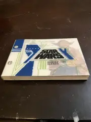 STAR WARS BEHIND - THE - SCENES - 30 POSTCARDS BOOK - 1995 - NEW - NEW OLD STOCK