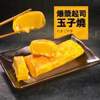 在飛比找momo購物網優惠-【大食怪】日式玉子燒10件組(約300g/包)