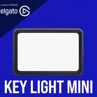 在飛比找蝦皮商城優惠-Elgato Key Light Mini 手持攝影燈 官方