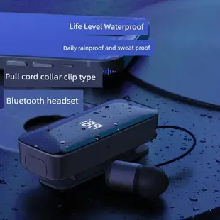 中文領夾式藍牙耳機拉線超長續航Type-C大電池防塵一拖二震動報號