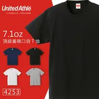 在飛比找PChome24h購物優惠-日本品牌United Athle 3425系列 重磅7.1o