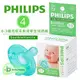 PHILIPS 飛利浦0-3個月或未長牙新生兒專用安撫奶嘴【4號】( Vanilla香草味 )香草奶嘴